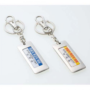 신형 직사각 금속 키홀더 MS1052