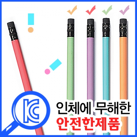 프리미엄 파스텔연필 #2