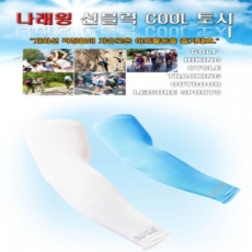 쿨토시 팔토시 냉감토시 자외선차단토시 아이스토시 나래 윙 선블록 쿨토시