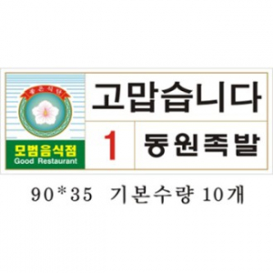 아크릴 명찰, 명찰 / 아크릴 2중