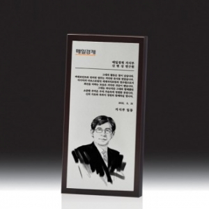 HB- 7177 나무 상패