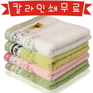 오마샤리프 클로버 40 타올