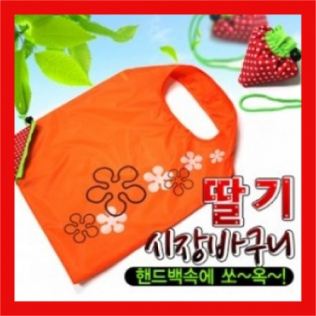 접이식 시장바구니 #2