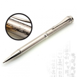 훈민정음 펜 B형 (은장)