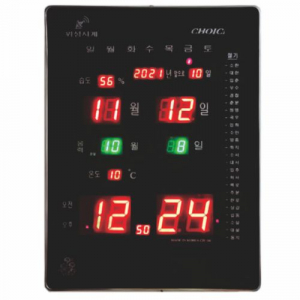 전파 위성 56- 11