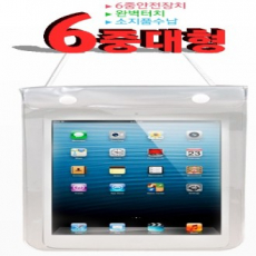 스마트 방수팩 대형2