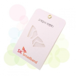 콤마지 (멤브렌) 방향제