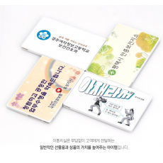 휴대용 이튼 치실