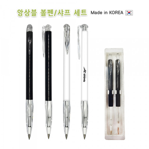 앙상블 볼펜 샤프 세트