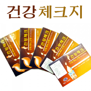 소변 검사지, 건강 체크기, 뇨 검사지 당뇨, 신장, 간