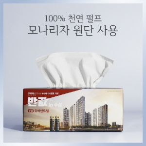 휴그린 각티슈 180매 미용 티슈 [독판 인쇄]