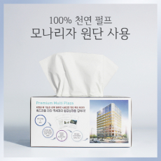 휴그린 각티슈 200매 미용 티슈 [독판 인쇄]