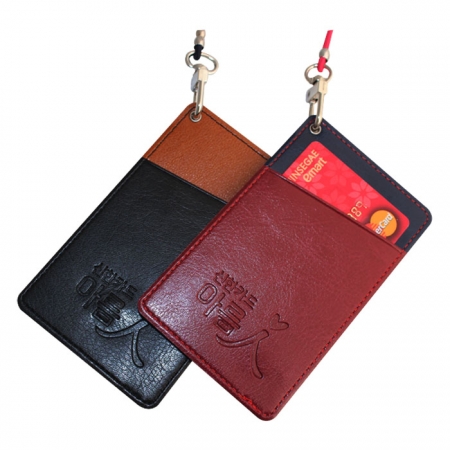 국산 목걸이형 카드지갑 (175 6) #2