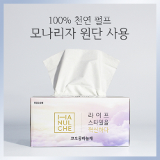 휴그린 각티슈 230 매 미용 티슈 [독판 인쇄]
