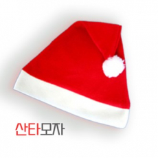 성인용 산타 모자
