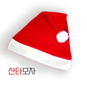 성인용 산타 모자