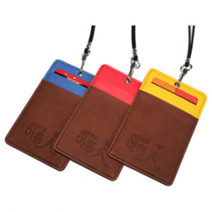 목걸이형 카드지갑 (1760) // 국산