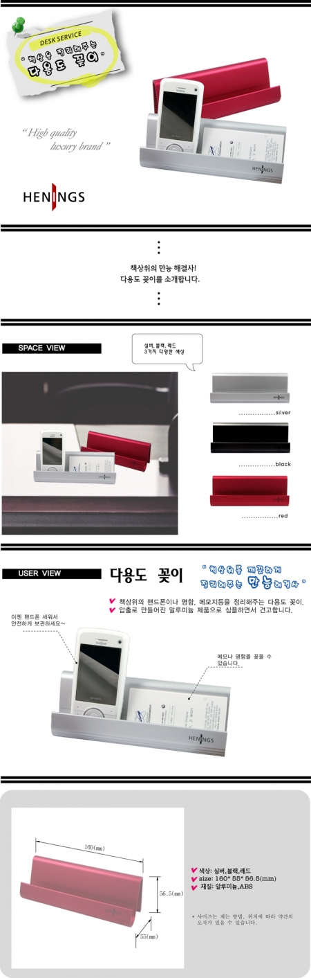 HM-503 다용도꽂이/명함꽂이/인쇄가능 #3