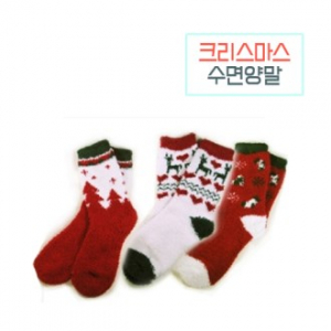 크리스마스 수면 양말