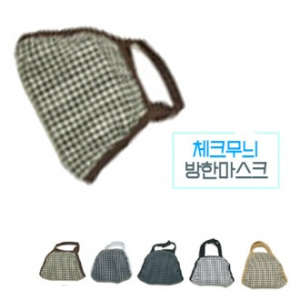 고급형 방한대 남성용