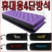 작은이미지: 4단방석/등산방석/미니방석/주머니포함 #4