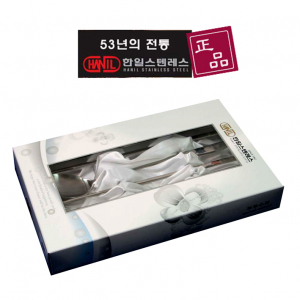 수저세트 / 한일 / 럭셔리 수저세트 / 퍼니퍼니