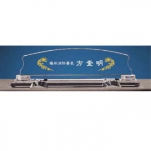 sd10-1195/명패/크리스탈/크리스탈명패