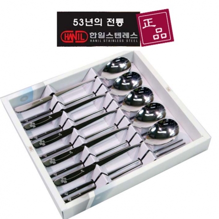 수저세트/5인세트/한일스텐/50년전통/파격가/국내산 #2