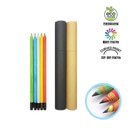 제브라 지우개연필 종이연필 5본입 원통세트 #2