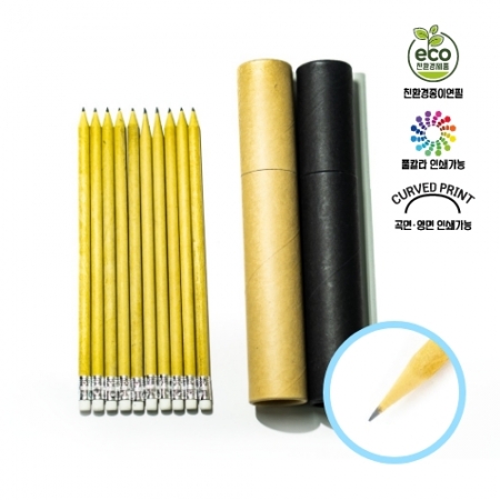재생지 지우개연필 10본입 원통세트 #2