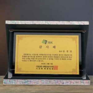 sd10-1311 (자개 압출순금패)