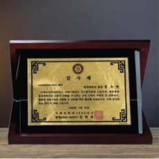 SD13)345-1 (압출 순금패)