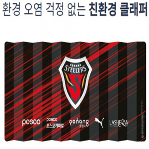 클래퍼 대 / 응원 부채 . 종이 부채 - ( 제작형: 500장)