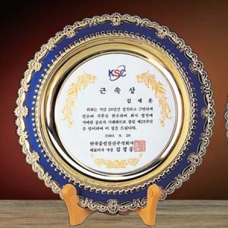 상패.칠보쟁반패.감사패.공로패 #2