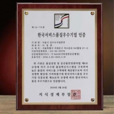 상패, 포토 칼라 상패, 나무 액자패