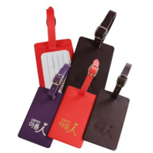 Chistian Divan 네임택 (2232) // 국산