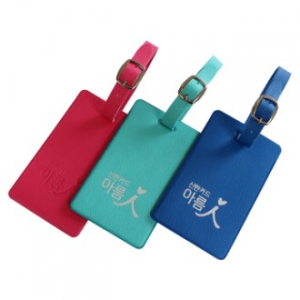 Chistian Divan 사피아노 무늬 네임택 (2231) // 국산