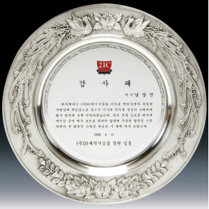 주석 상패 무궁화 봉황 B형 대