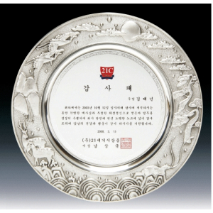 주석 상패 십장 생 B 대