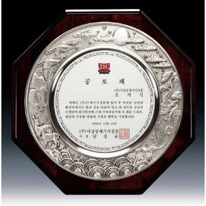 원목 주석 상패 십장 생