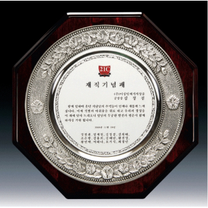 원목 주석 상패 무궁화