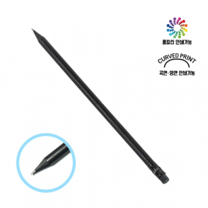 흑목 원형 지우개 연필