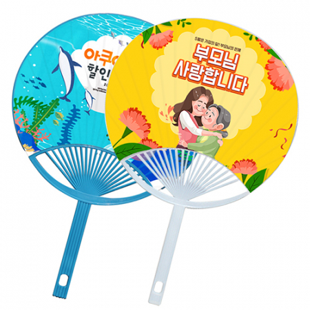 종이안전살 (특대)28cm 부채 #2