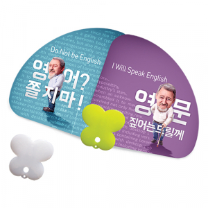 2단 나비 (형광 그린) 부채