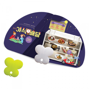 2단 나비 부채 (나비 자루) 화이트자루