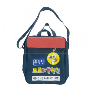 학원가방, 교회가방, 보조가방