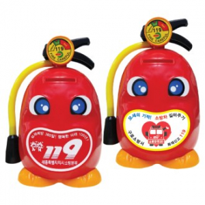 뉴 소화기 저금통