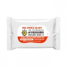 20매 백색 물티슈