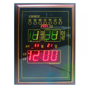 전자 522- 벽시계