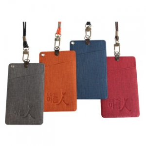 자가드 레인보우 목걸이 카드지갑 (1802)